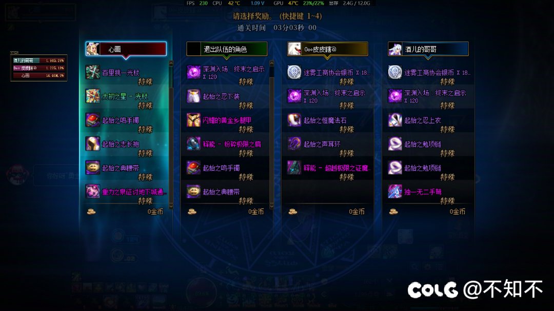 奶妈的制式太初跟传世太初有什么区别1