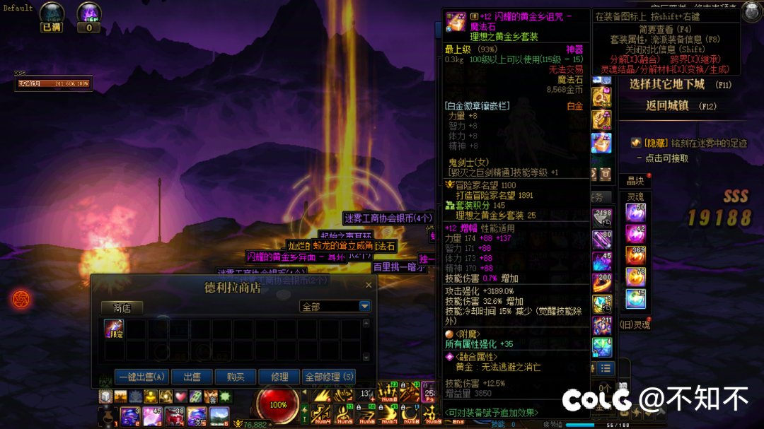 策划的背包检测挺精准的1