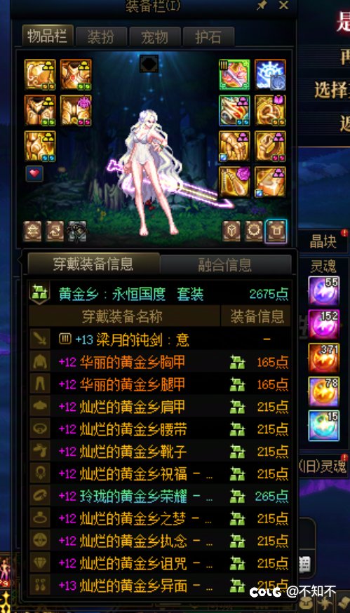 策划的背包检测挺精准的2