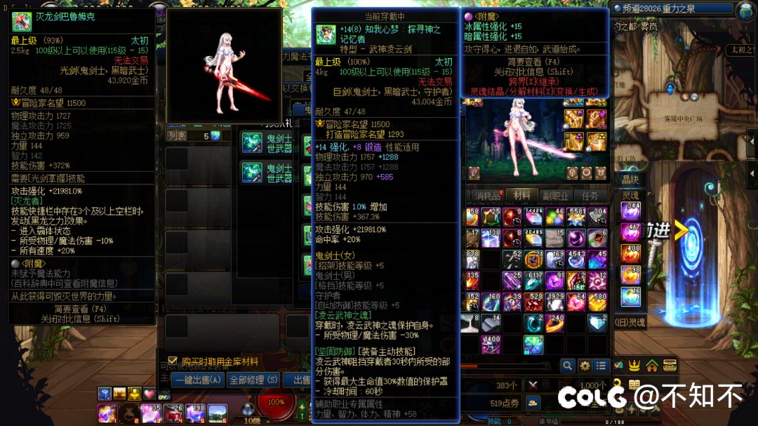 背包1300个虚无没地方用 真想想开一发1