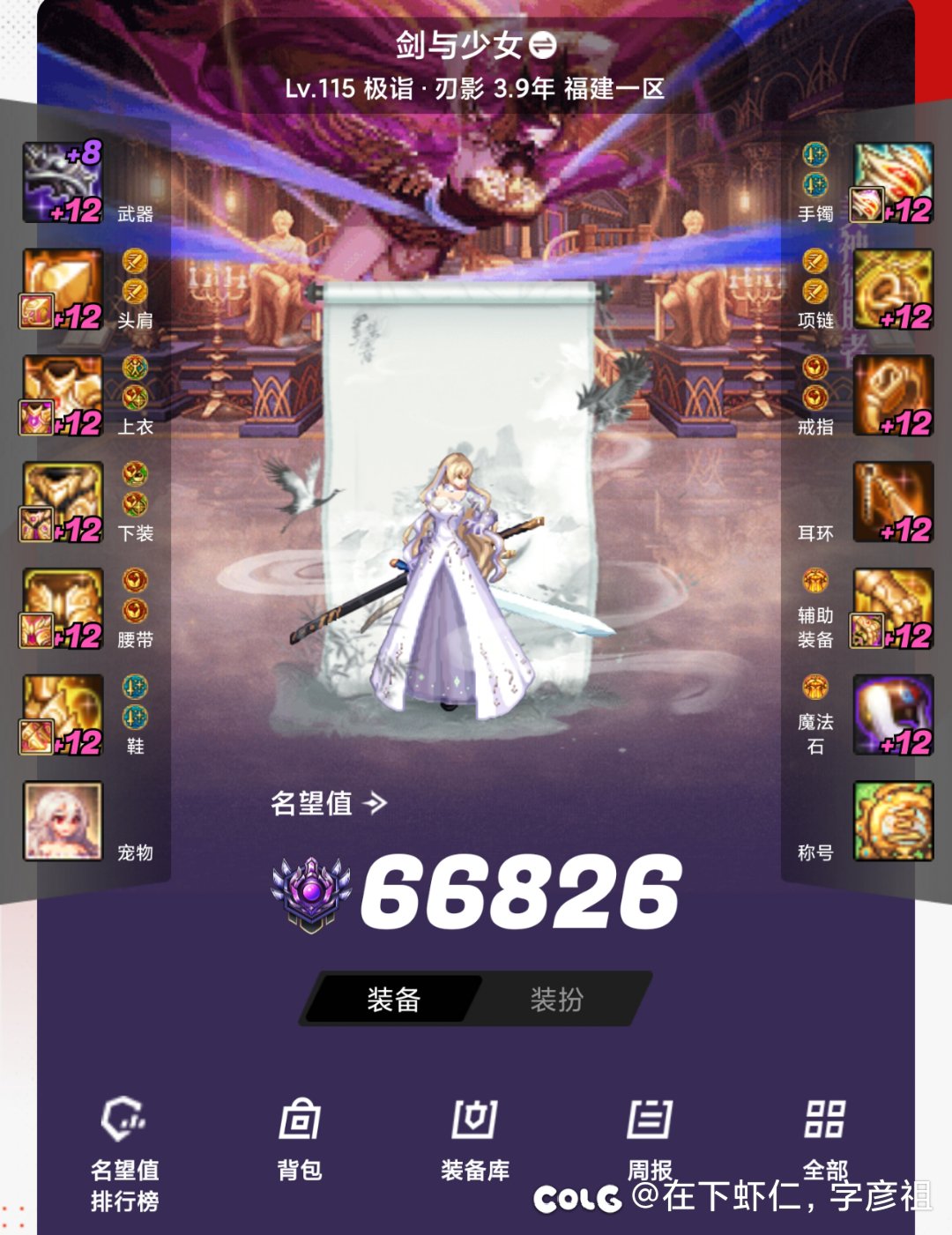 虚无不足，虚无远远不足！如果是你们，那么会怎么选1