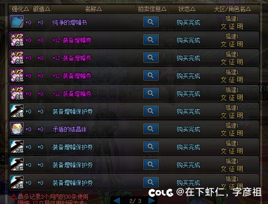 彻底疯狂！2