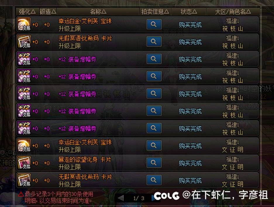 彻底疯狂！3