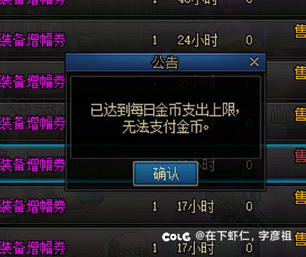 彻底疯狂！4