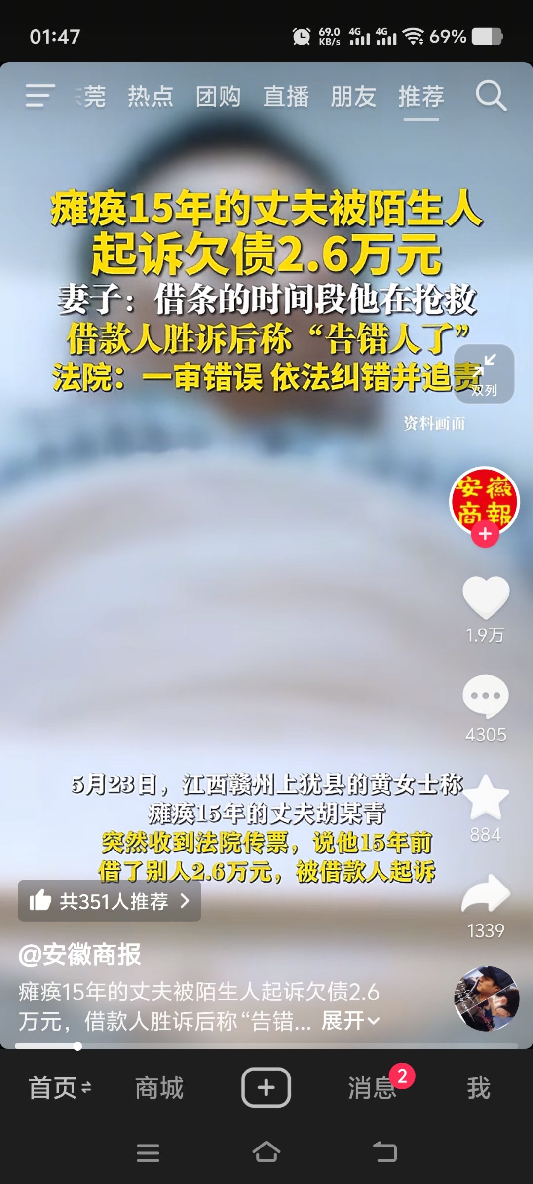越来越魔幻了1