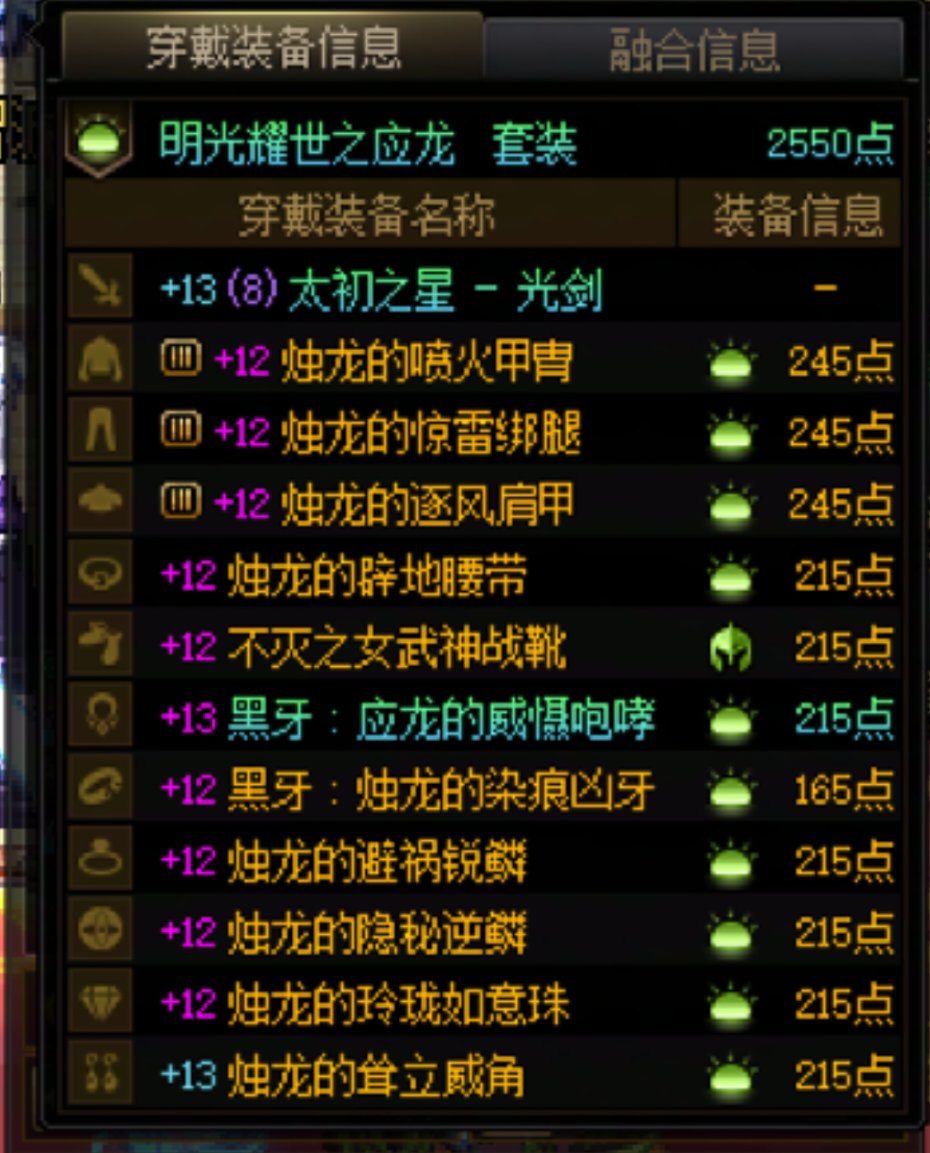 天塌了调适成注水了1