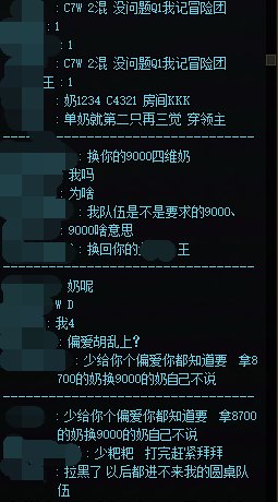 今日奇葩1