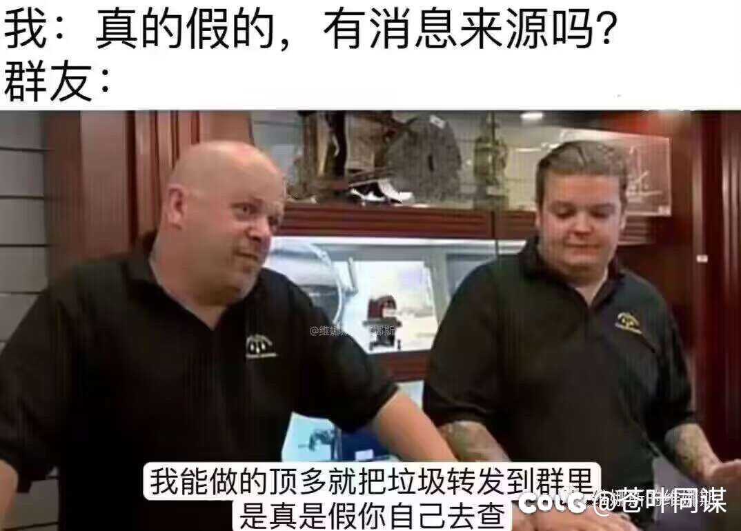 还能不能竞拍了1