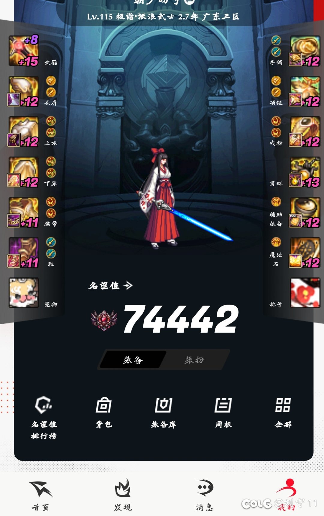 到底给谁开太初武器罐子1