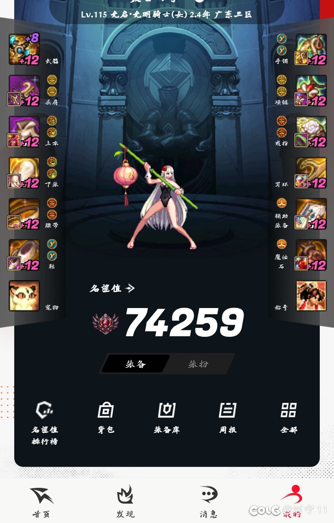 到底给谁开太初武器罐子2