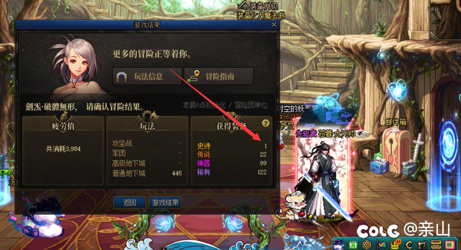 3984疲劳一ss 我是在刷白图吗1