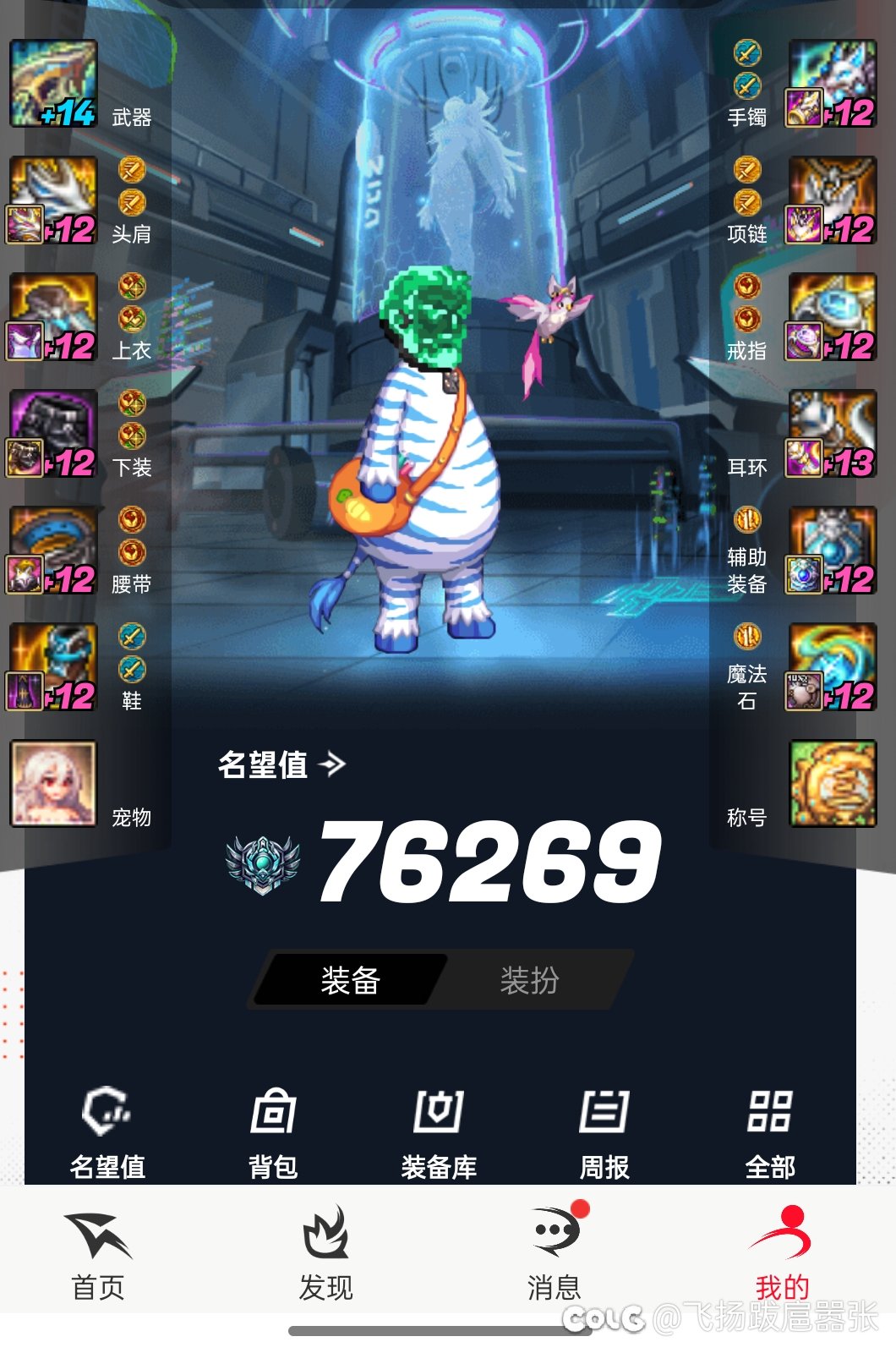 带太初制式自动手枪的合金转大枪1