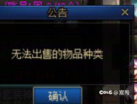 有高人能指点一下怎么处理掉天4吗3