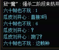 跨六避雷维纳斯跳车c1