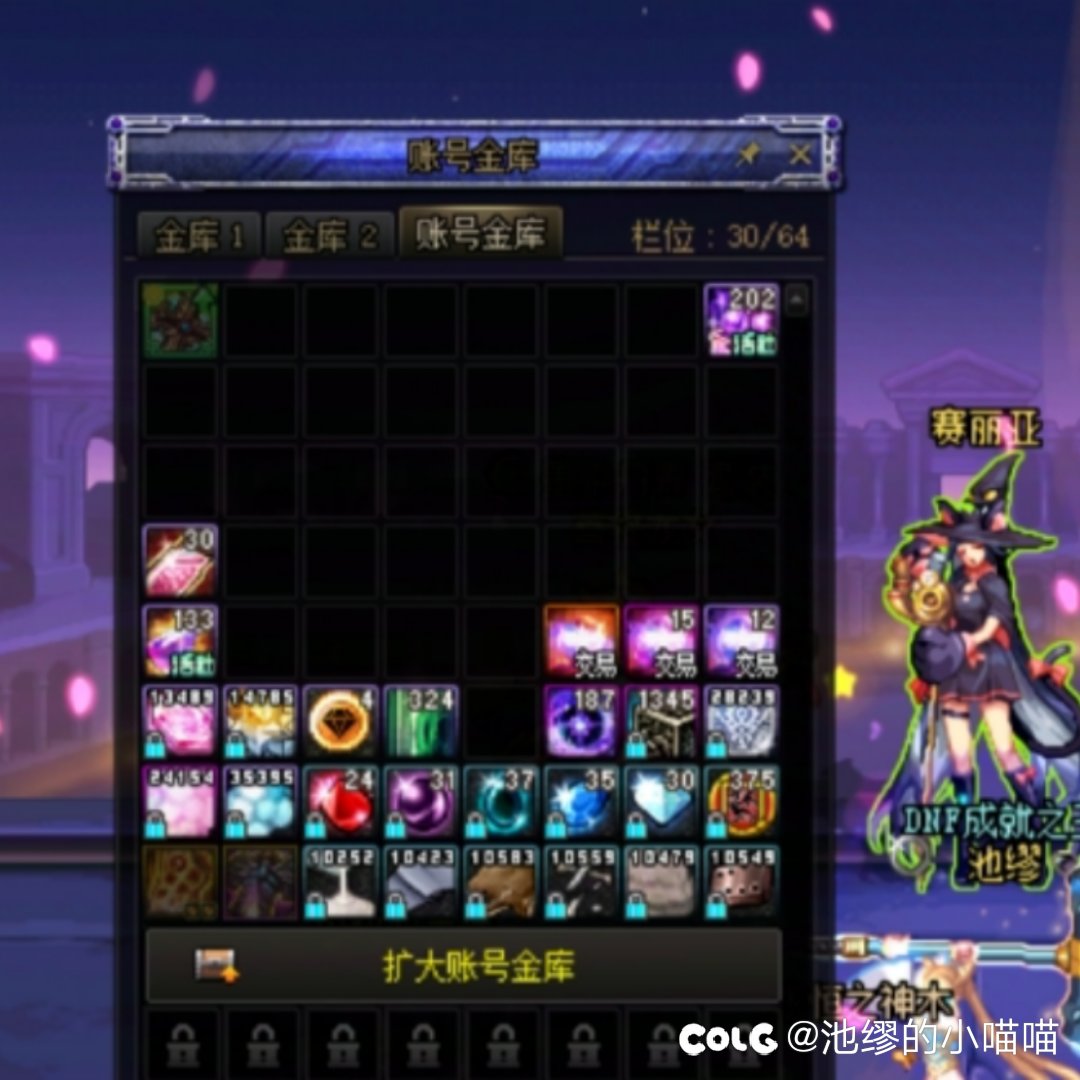 重泉版本全勤到现在终于出了史诗武器2