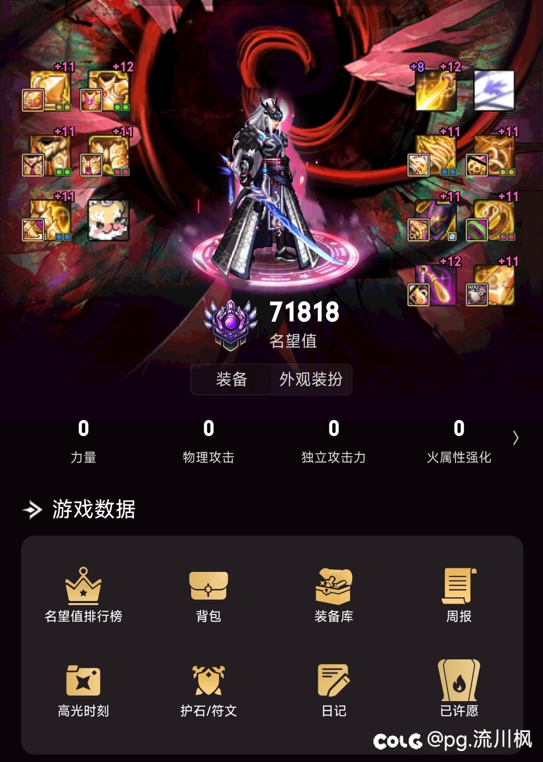 养成太难了1