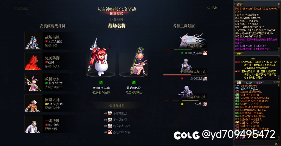 困难那波儿经典绿队战场名将1