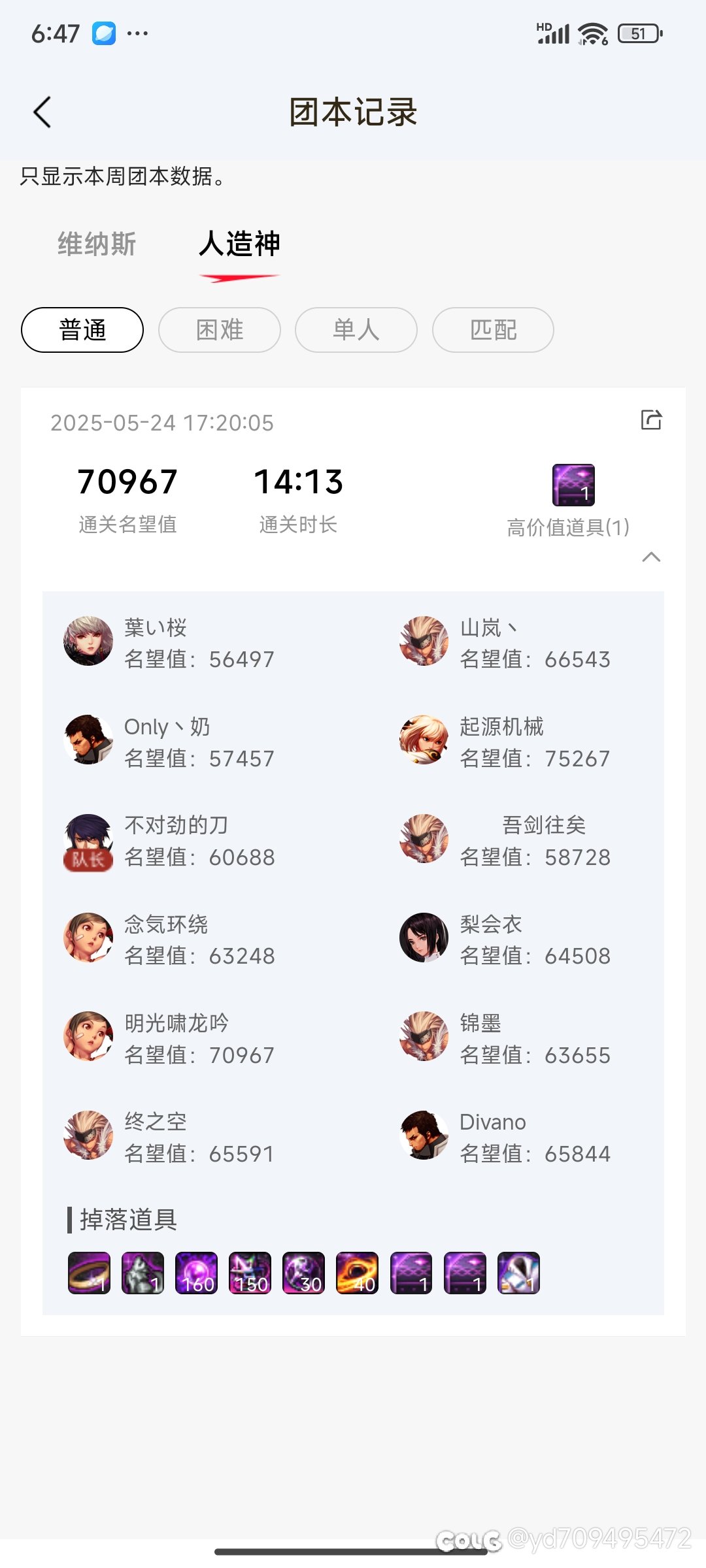 我勒个女气功大人，越战4k3豪取战场名将1