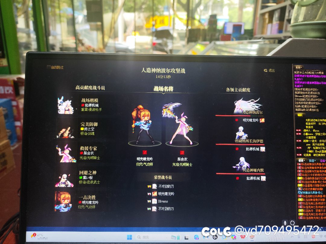 我勒个女气功大人，越战4k3豪取战场名将2