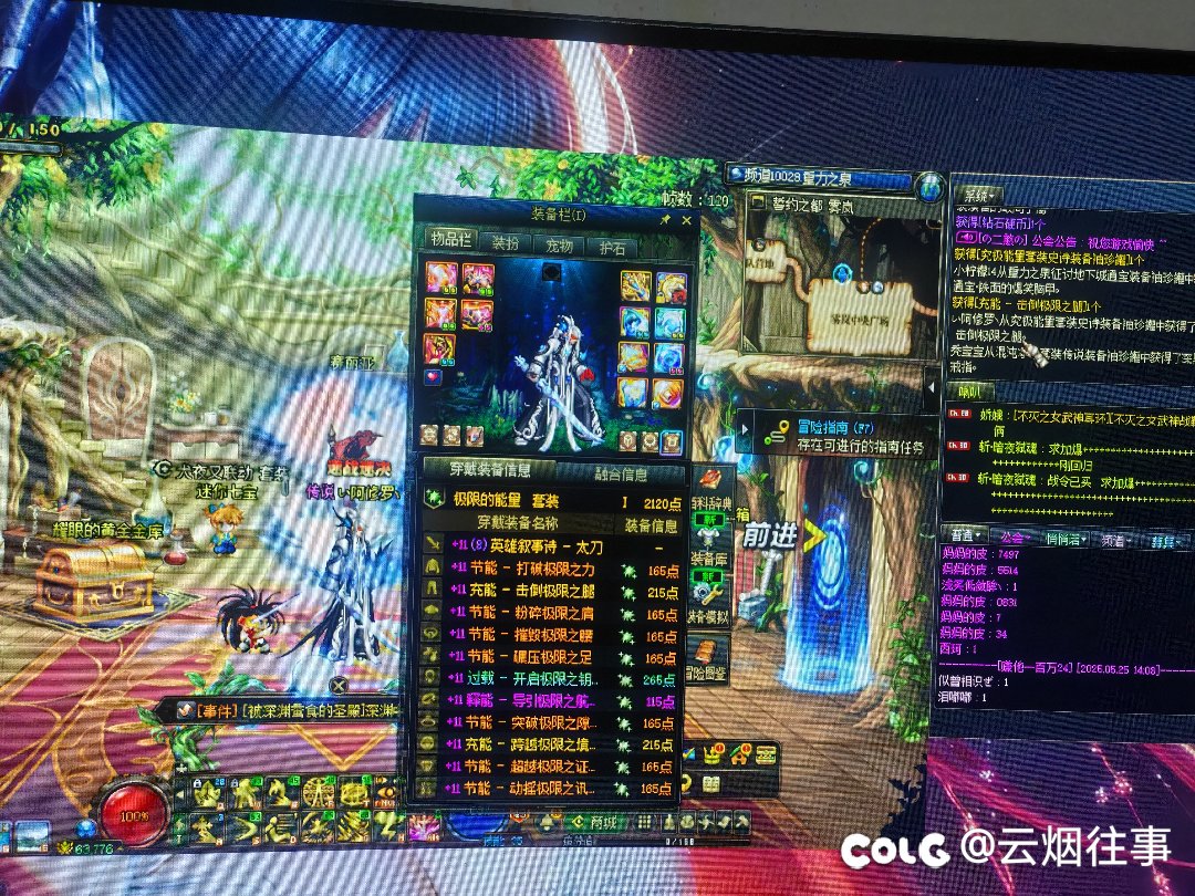 我尼玛，就两件史诗，一个太初，两个罐子全部重复了，踏马的2