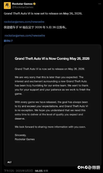 GTA6果然跳票，目前延期至明年5月26日1