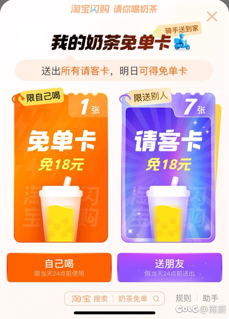美团满15减15的券没了1
