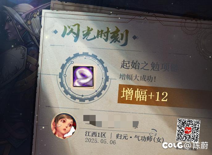 今日狗叫一下2