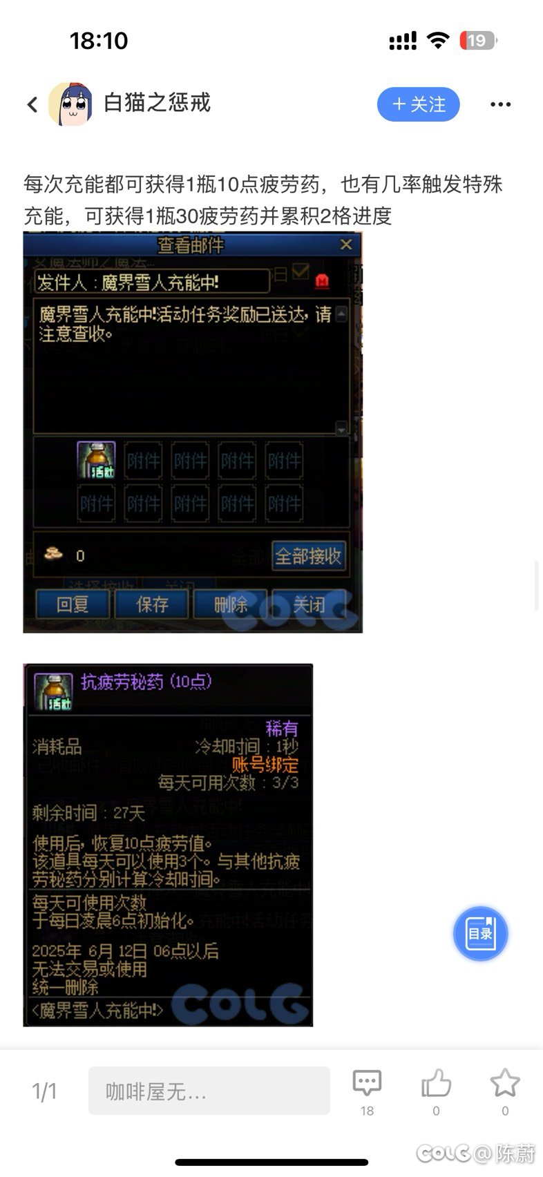 笑死了，破活动都要随机1