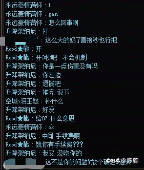 坐车故事会该来的还是躲不掉1