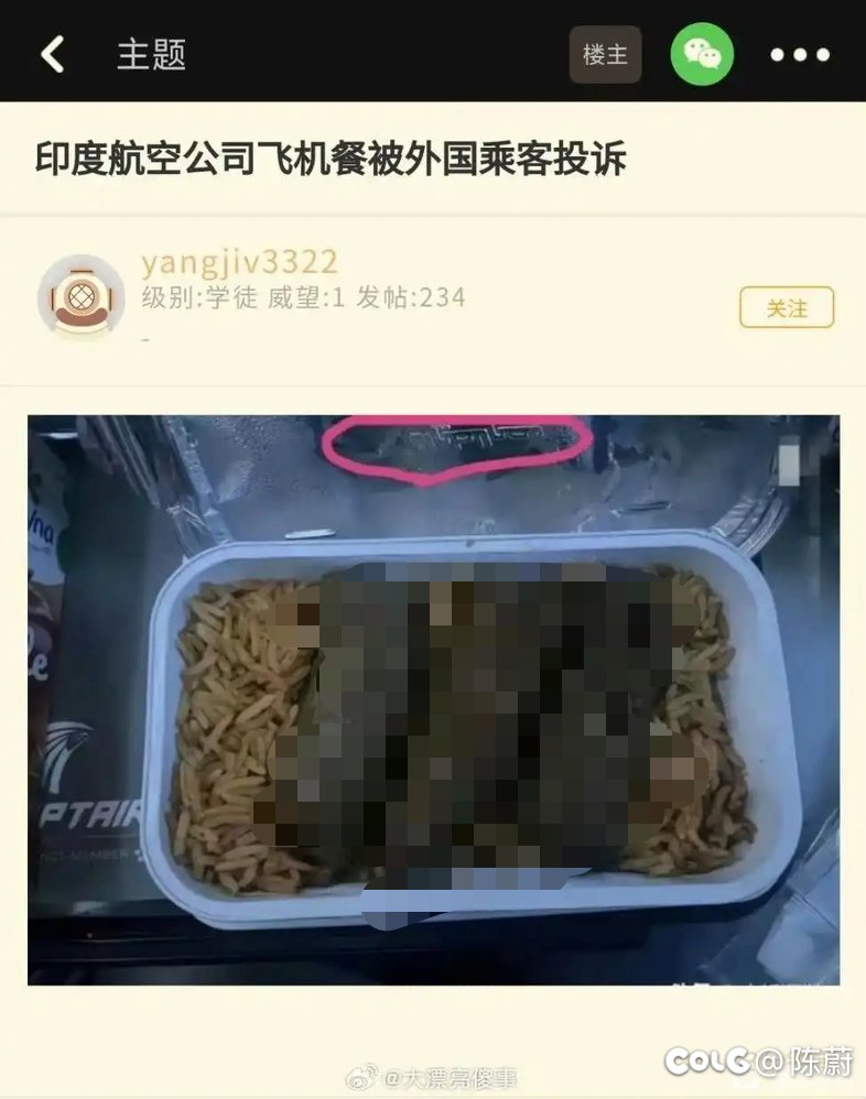 图片引人不适做好准备1