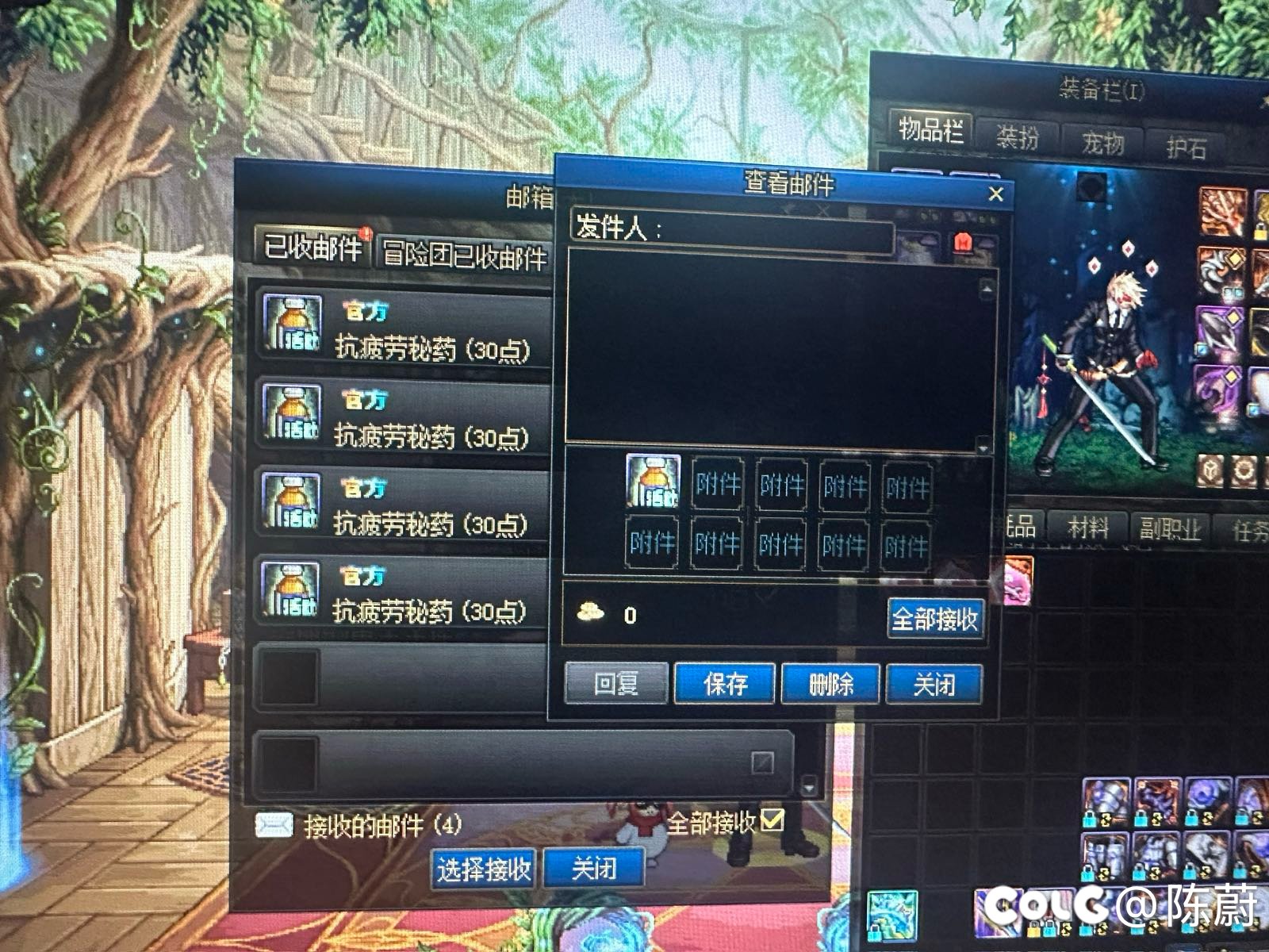 沉月湖bug补偿疲劳到帐了1
