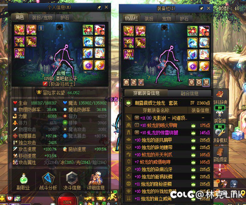 某些人啊，就是对自己没个清楚的认知1