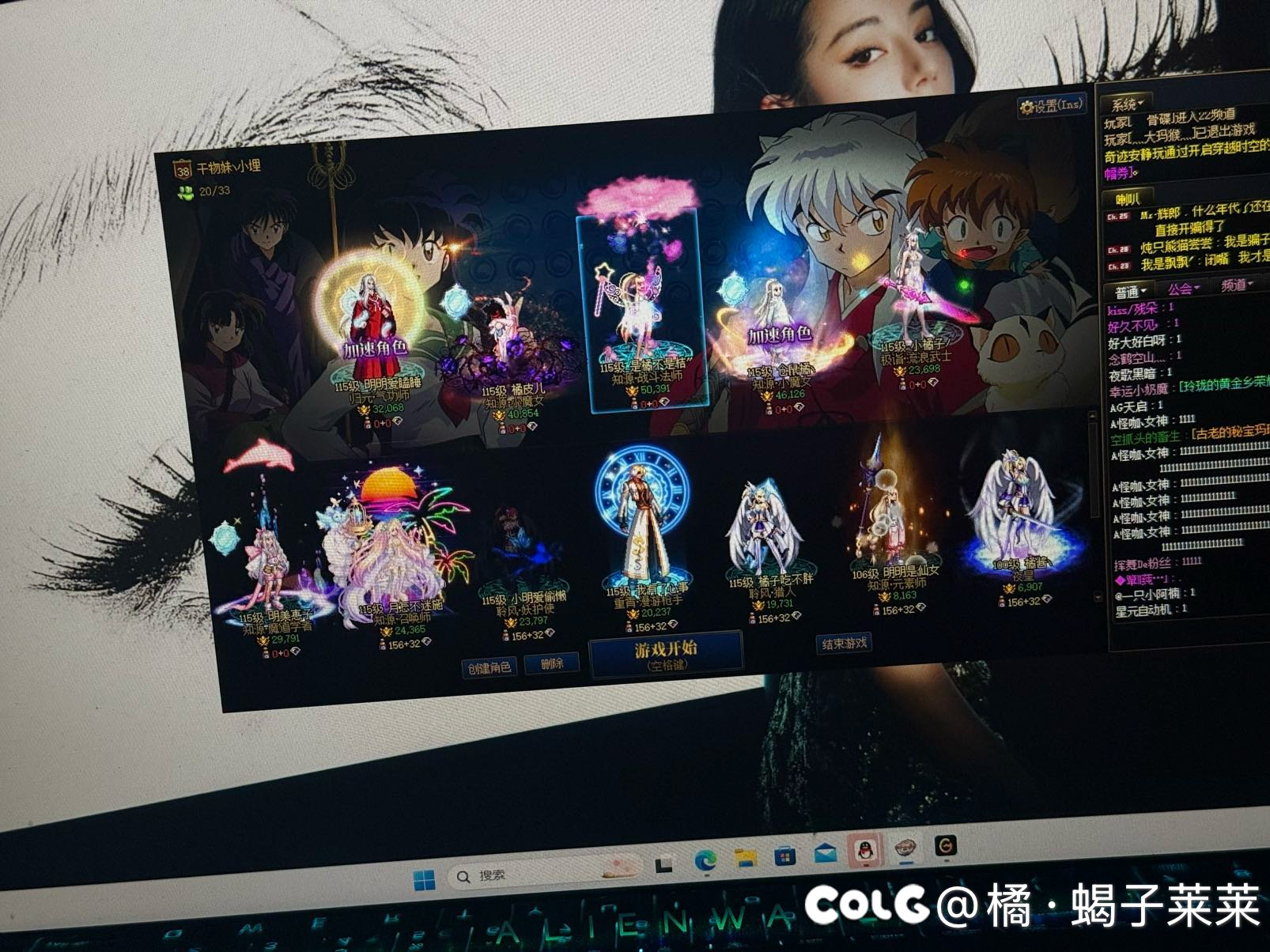 现在想给我的三个角色结婚，北京一区。1