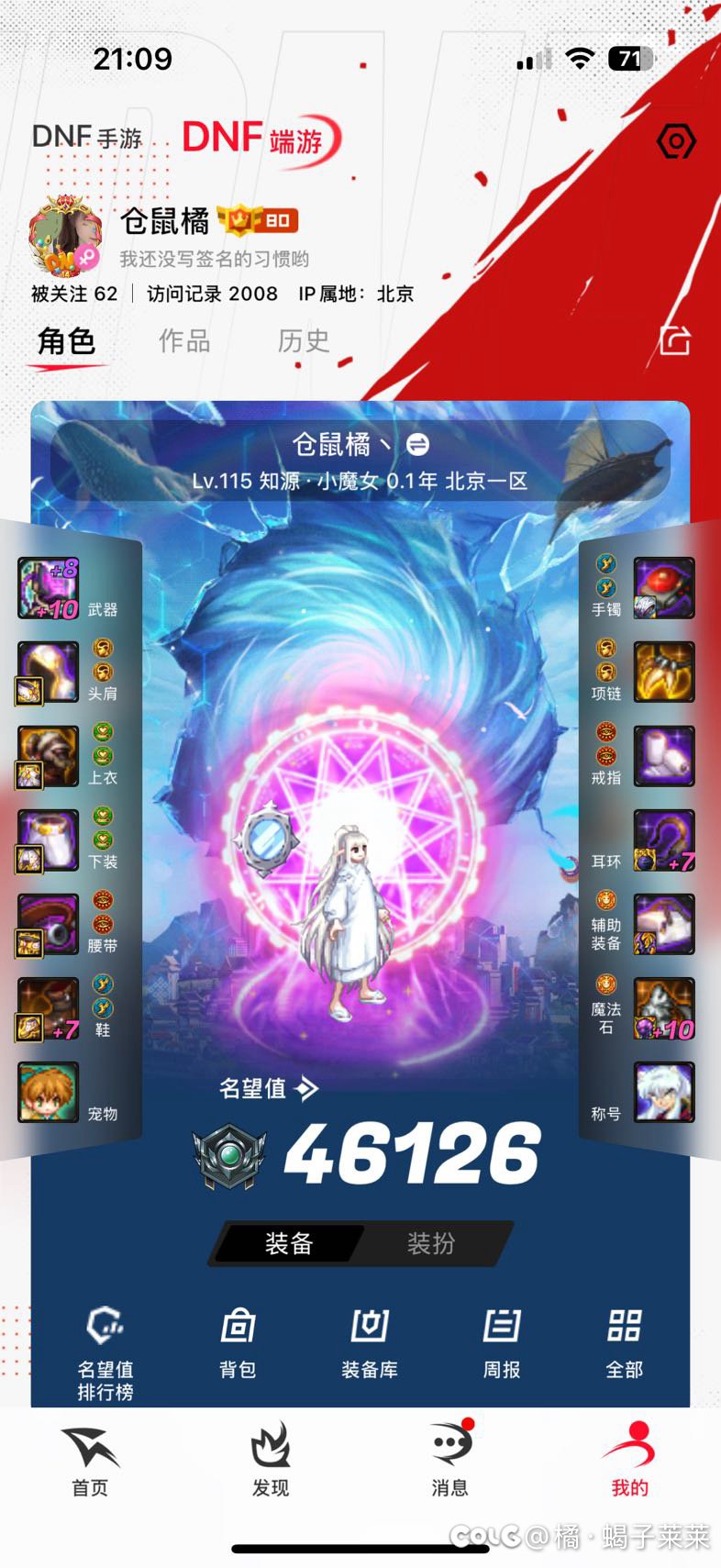 现在想给我的三个角色结婚，北京一区。2