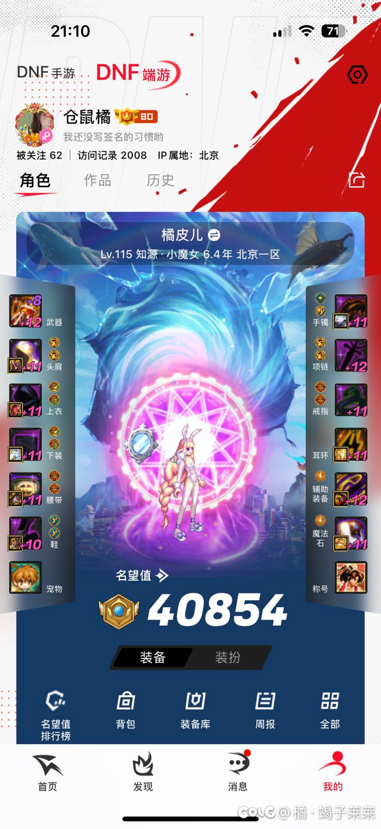 现在想给我的三个角色结婚，北京一区。3