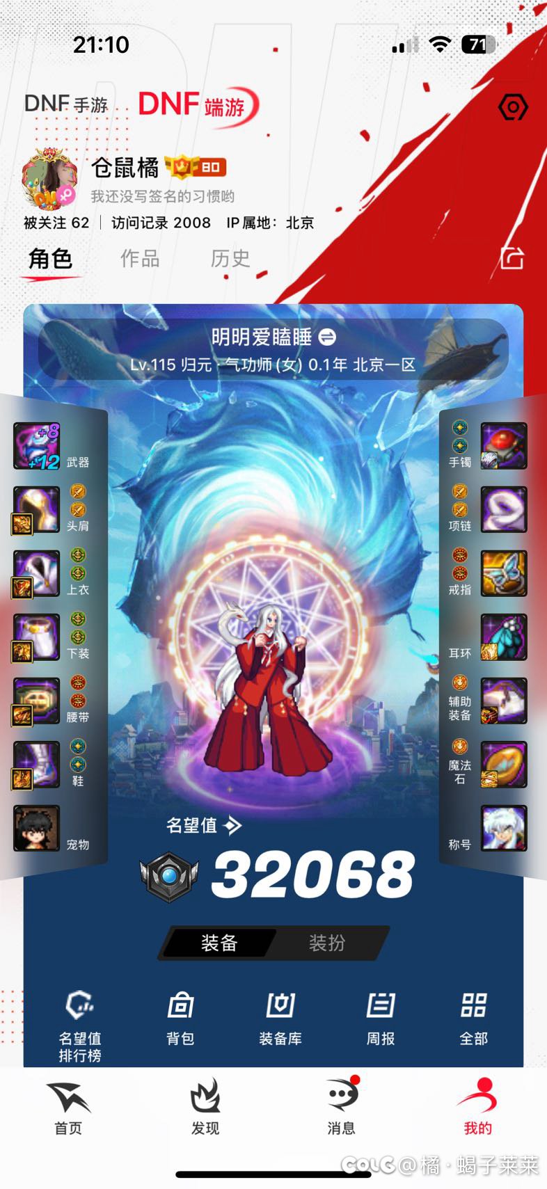 现在想给我的三个角色结婚，北京一区。4