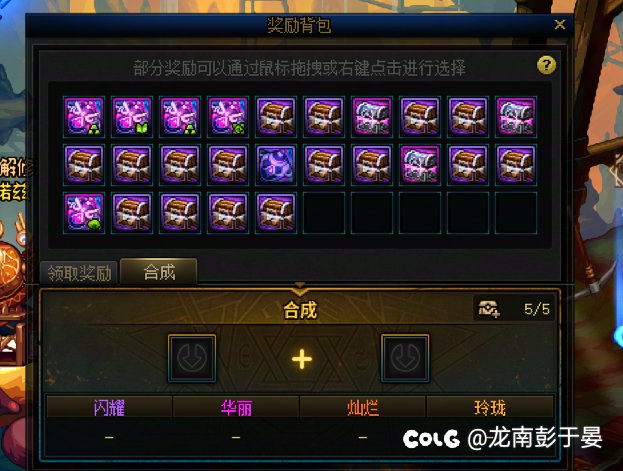 这就是赤红铁矿！运气好8个太初哈哈1