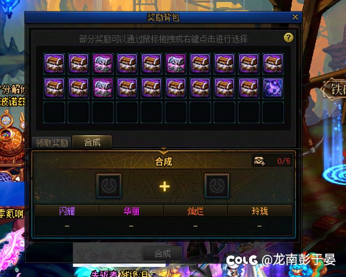 这就是赤红铁矿！运气好8个太初哈哈2