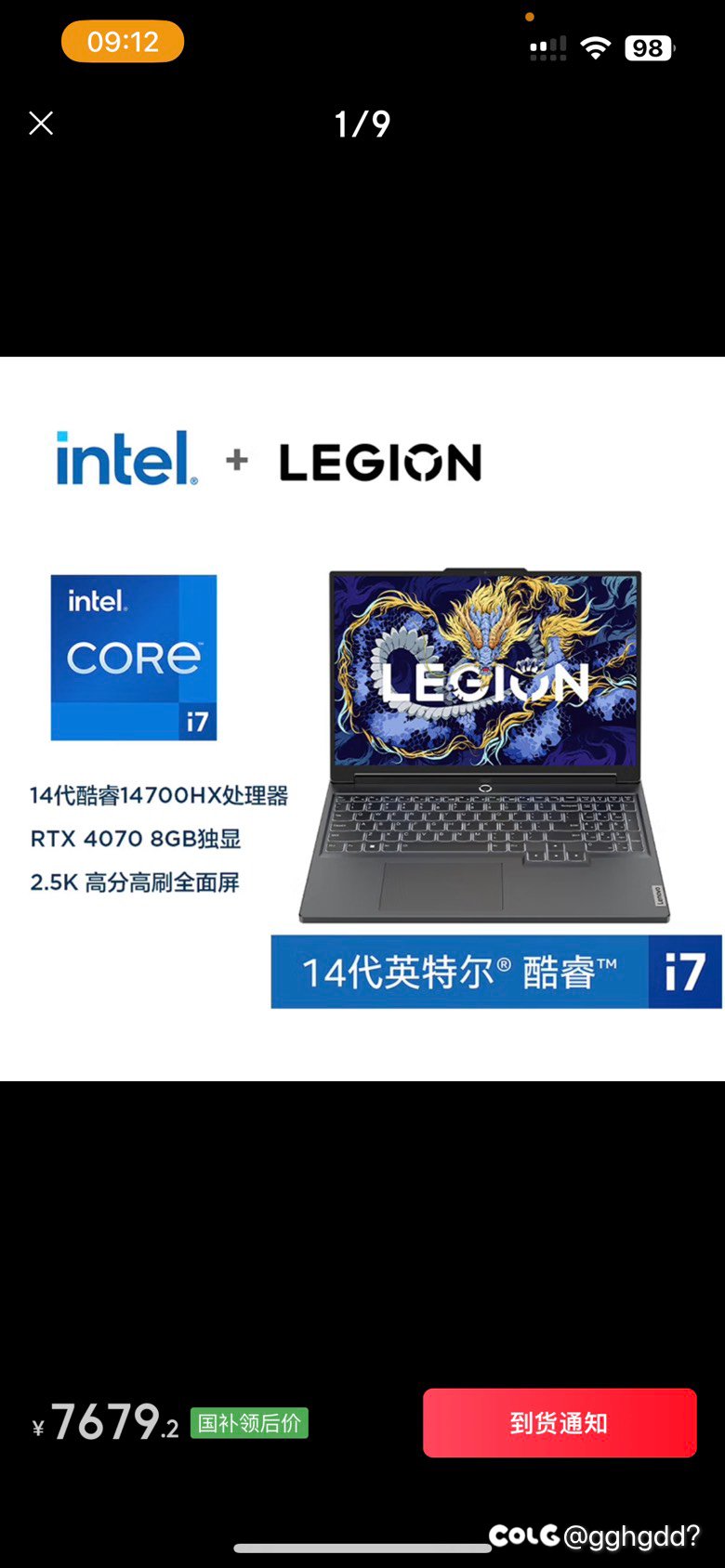 求助，人造神团本卡顿问题1