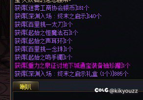 什么情况  19倍爆率就这？1