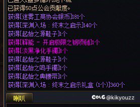 什么情况  19倍爆率就这？2