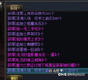 什么情况  19倍爆率就这？3