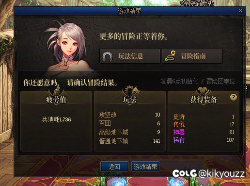 什么情况  19倍爆率就这？4