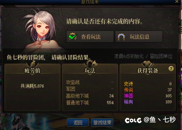 不知道有没有人比我更黑的1