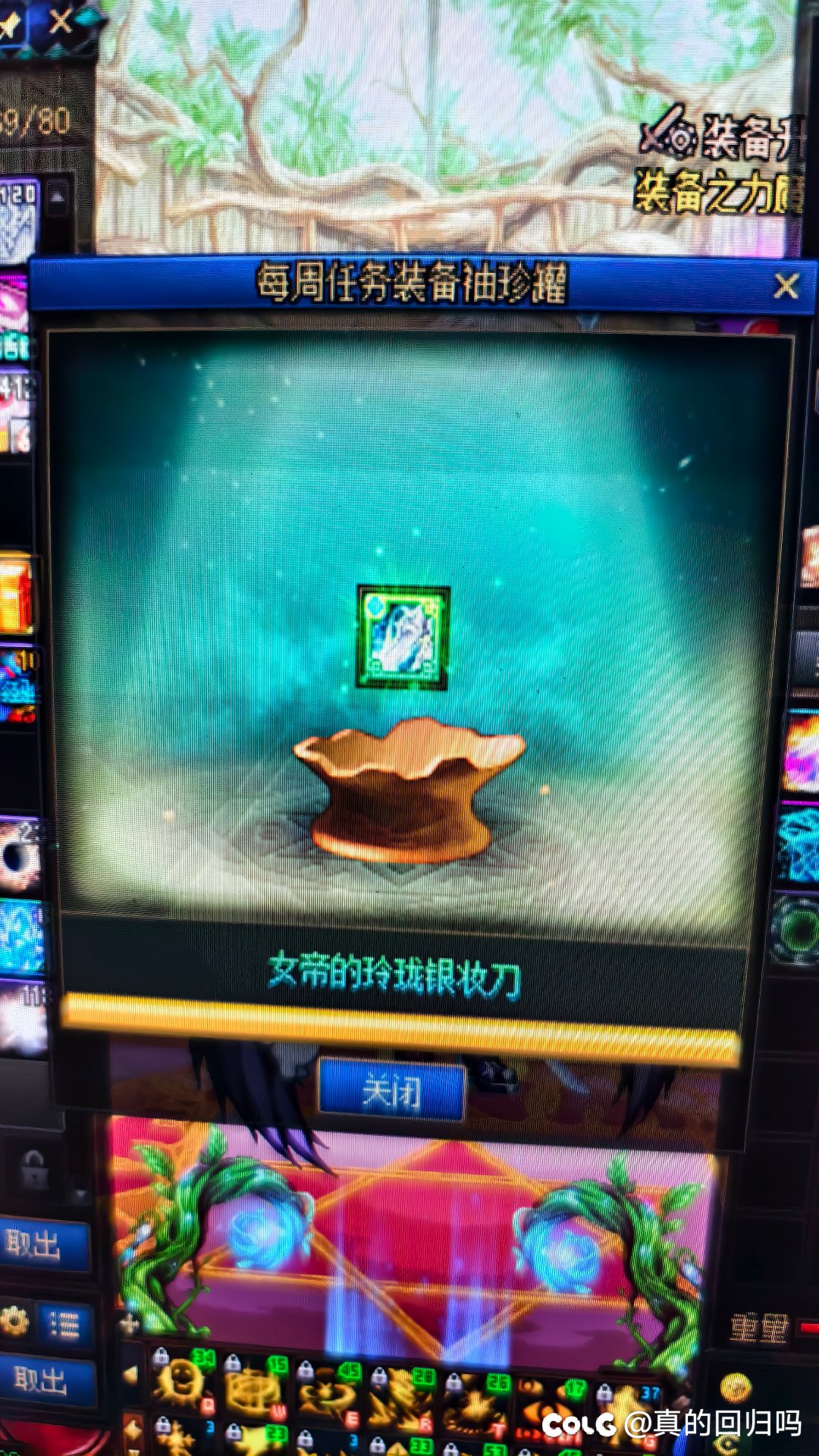 啊？真有啊？1