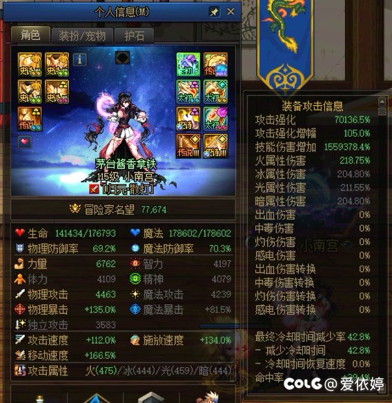 暂时告一段落，家人们看看还有提升的空间嘛👀3