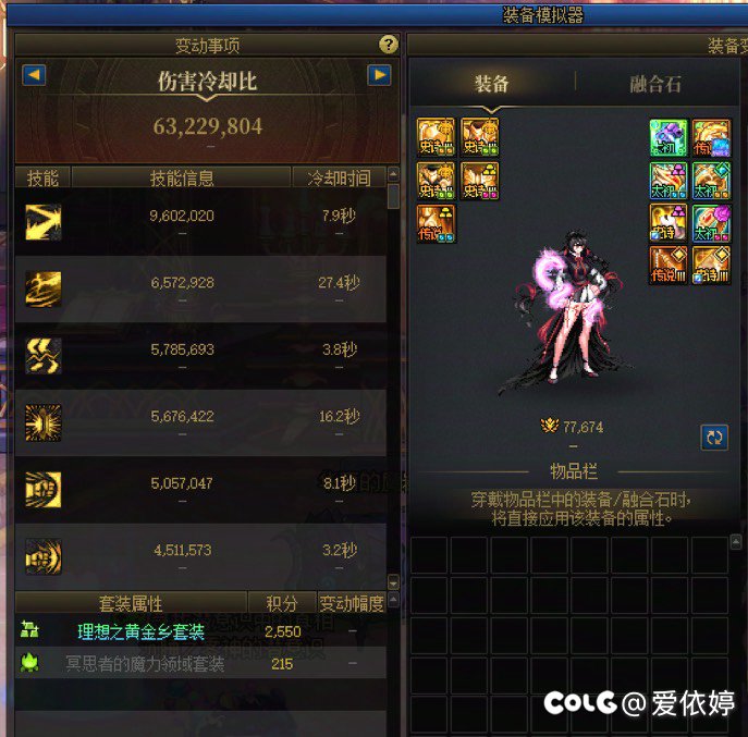 暂时告一段落，家人们看看还有提升的空间嘛👀5