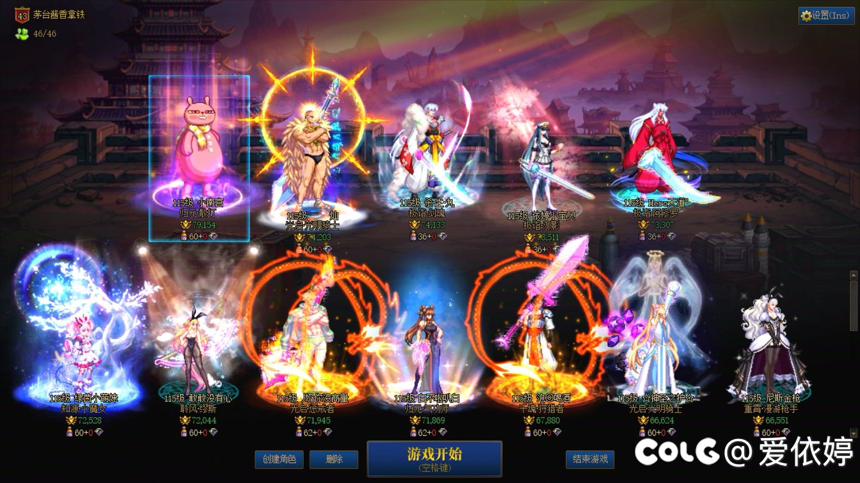 毕业了一大半，应该是正常进度吧2