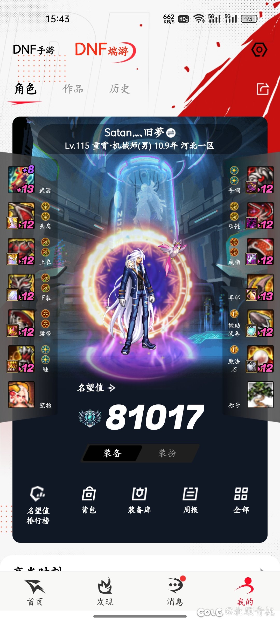噩梦挑战通关碎碎念……2