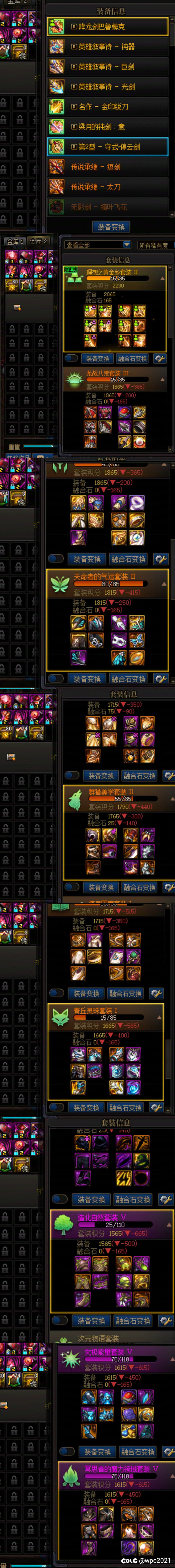 这个酋长，我当定了！1